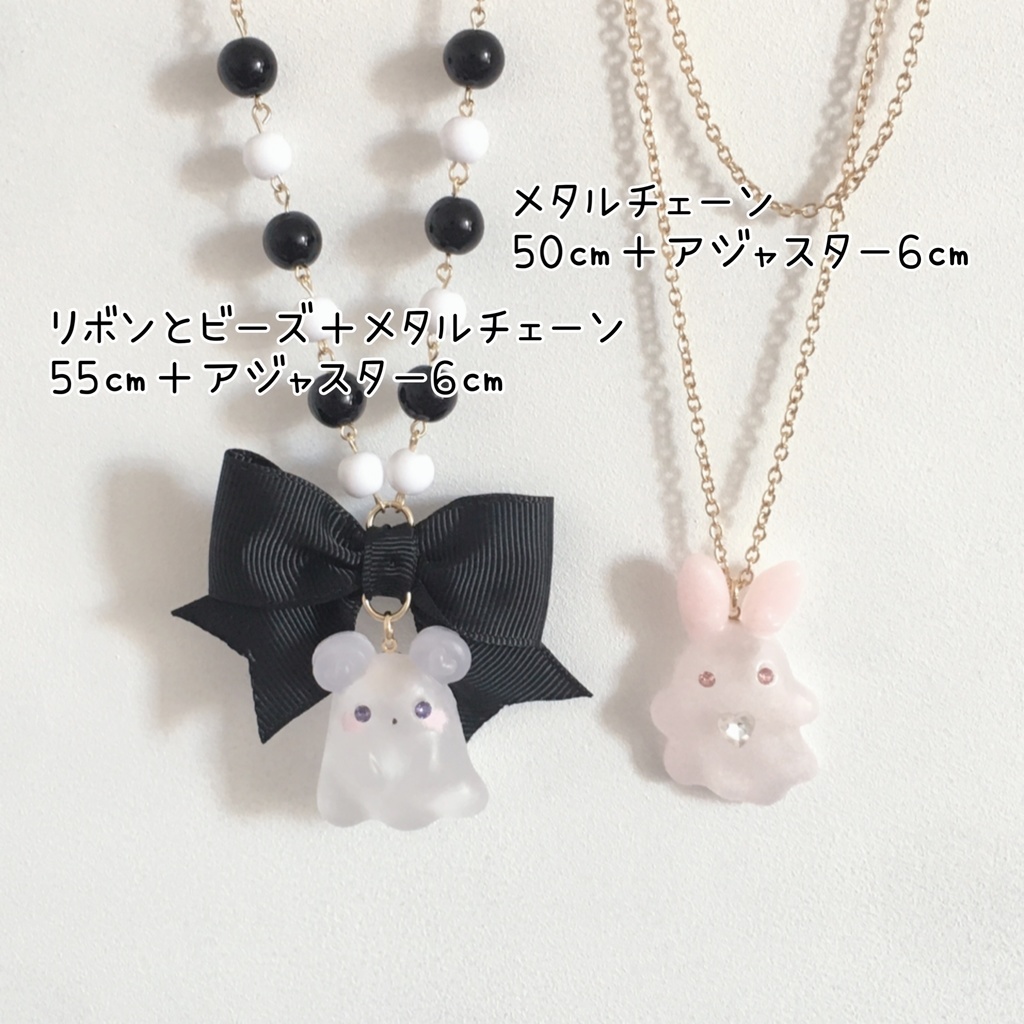 おばけちゃん受注販売9月3日から5日迄