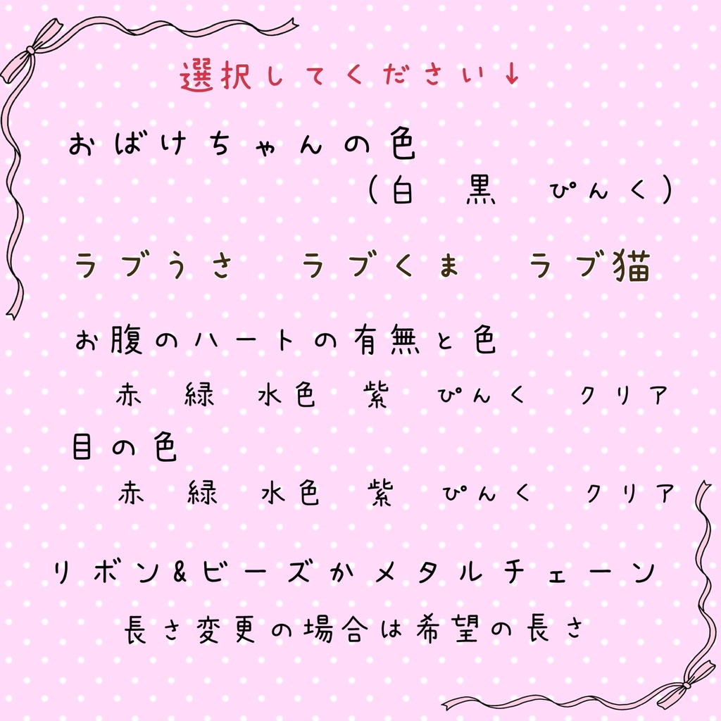 おばけちゃん受注販売9月3日から5日迄