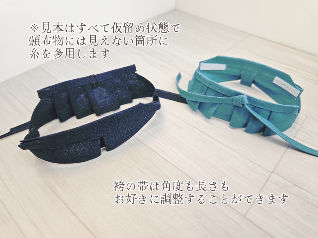 ぬい用書生服とカンカン帽