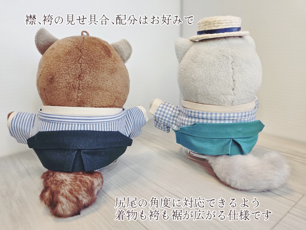 ぬい用書生服とカンカン帽