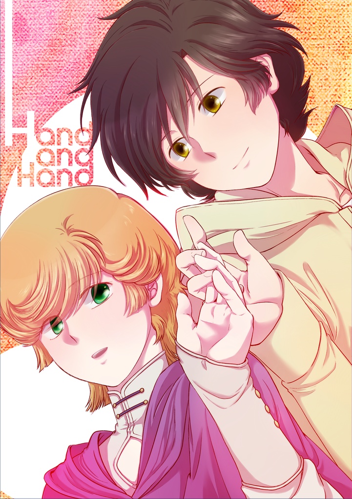 Hand and Hand