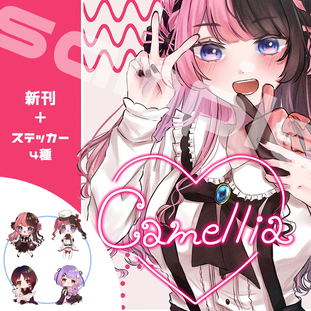 《VGGC3rd》イラスト本ステッカーセット　非公式