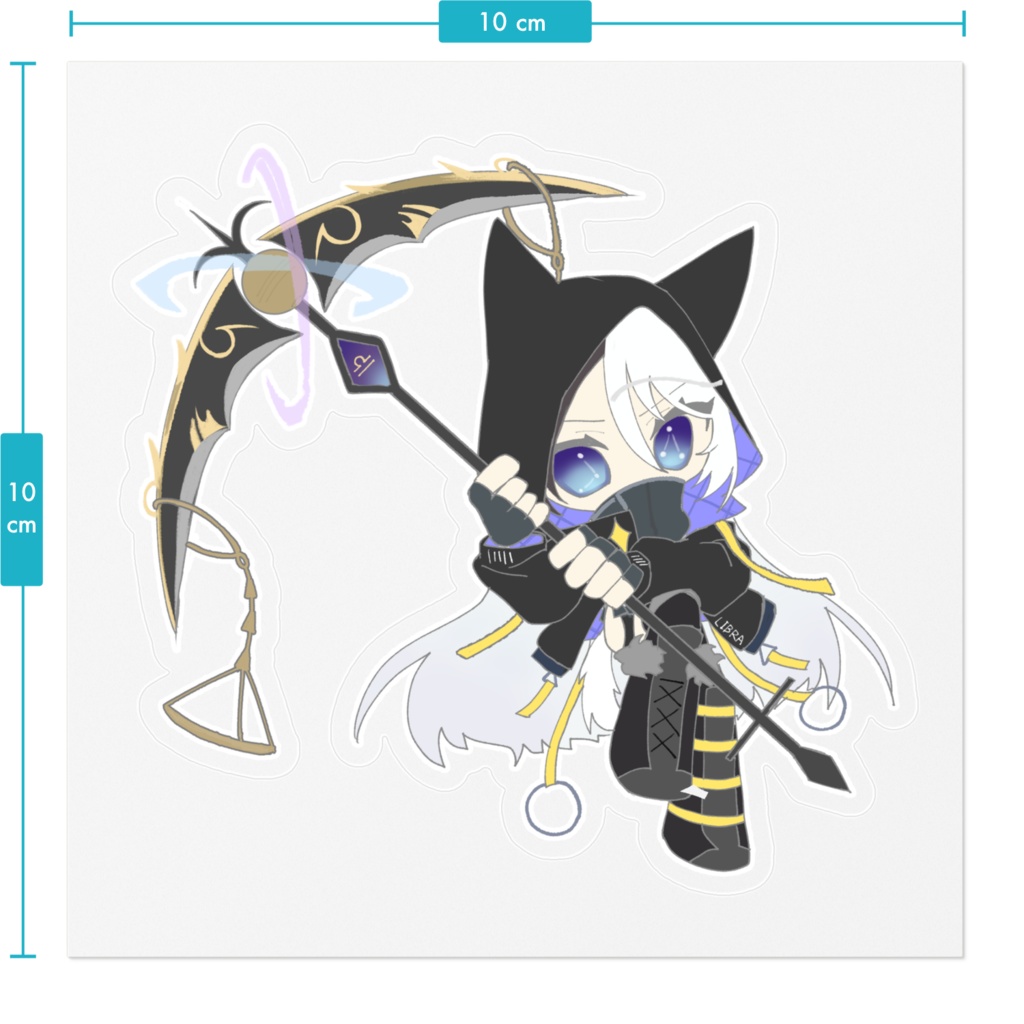 てんびん座ステッカー