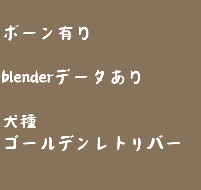 【ぬいぐるみ】犬