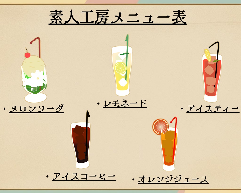 【イヤリング】 喫茶イヤリング