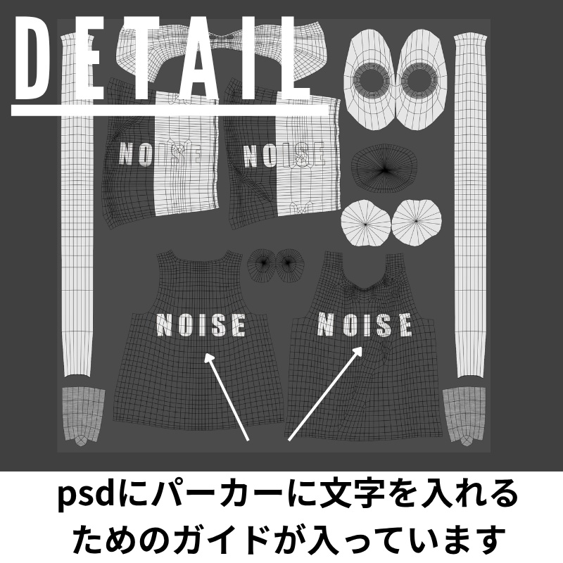 Room_Parka