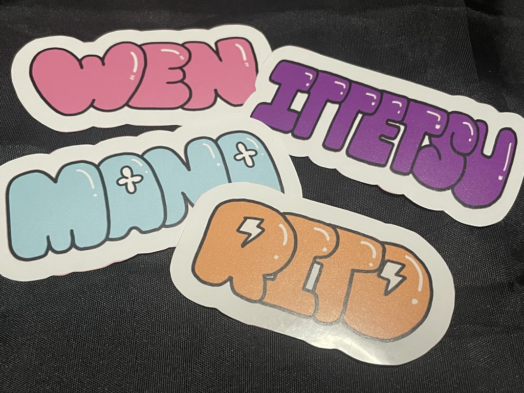 お名前ステッカー