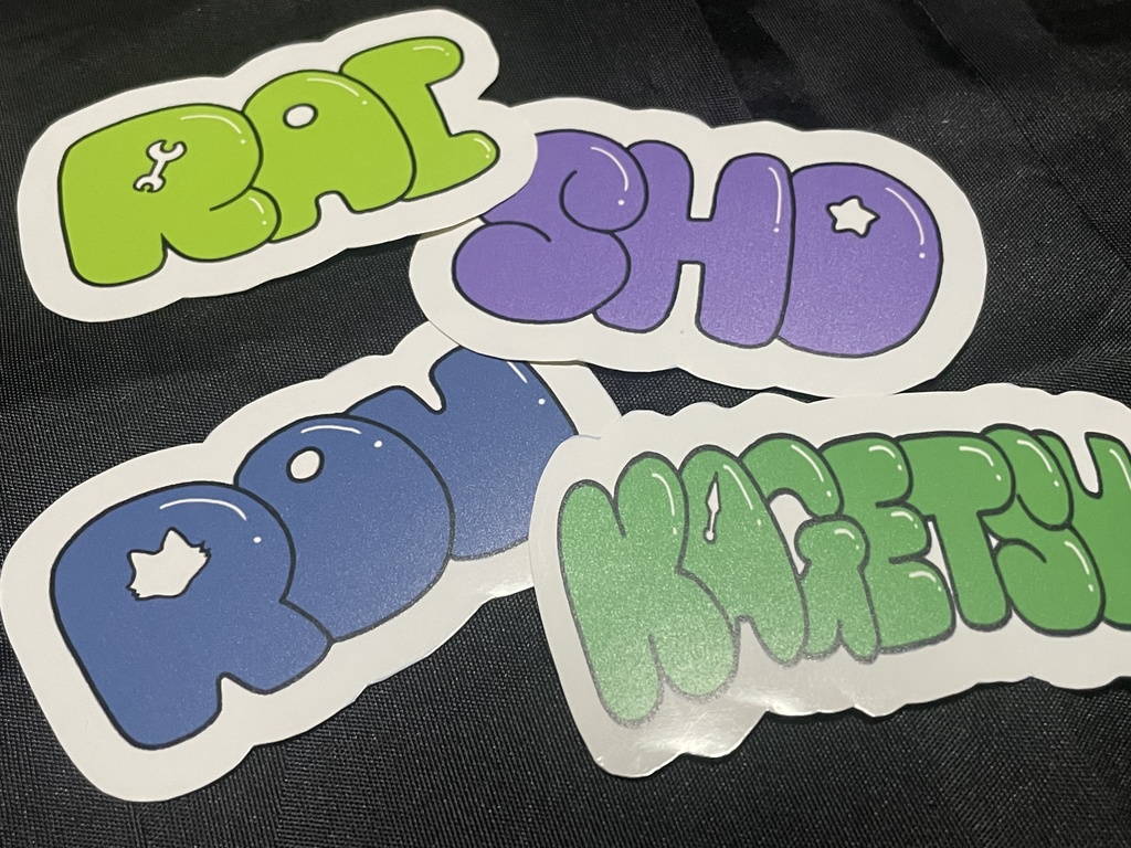 お名前ステッカー