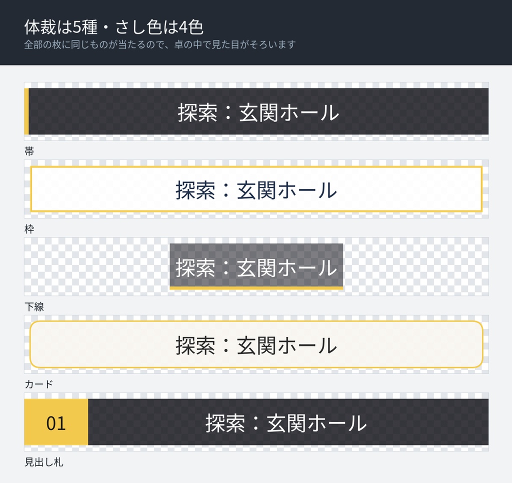 【無料版あり】場面まとめてテロップ|TRPG・配信向け 一括書き出し(1行=1枚/連番ZIP/透過PNG)