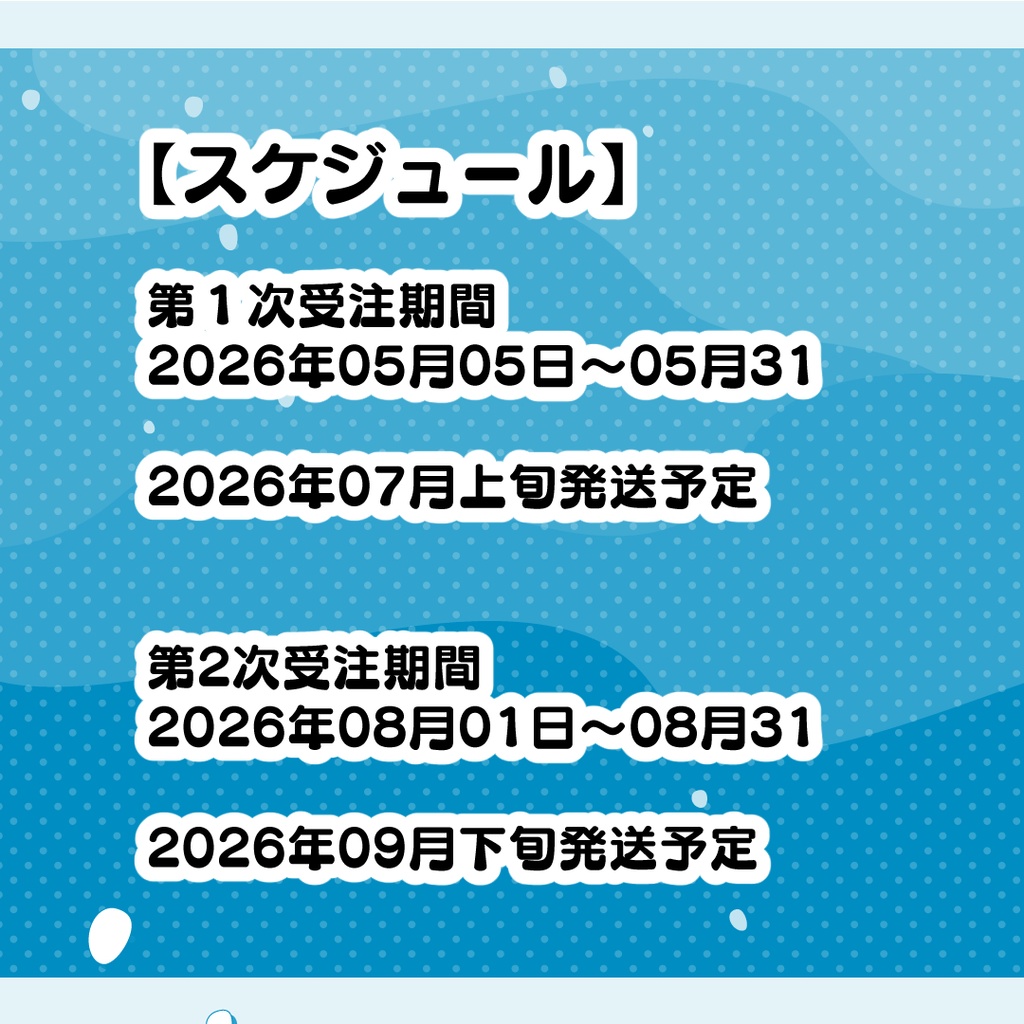 ご当地VTuberまつり法被