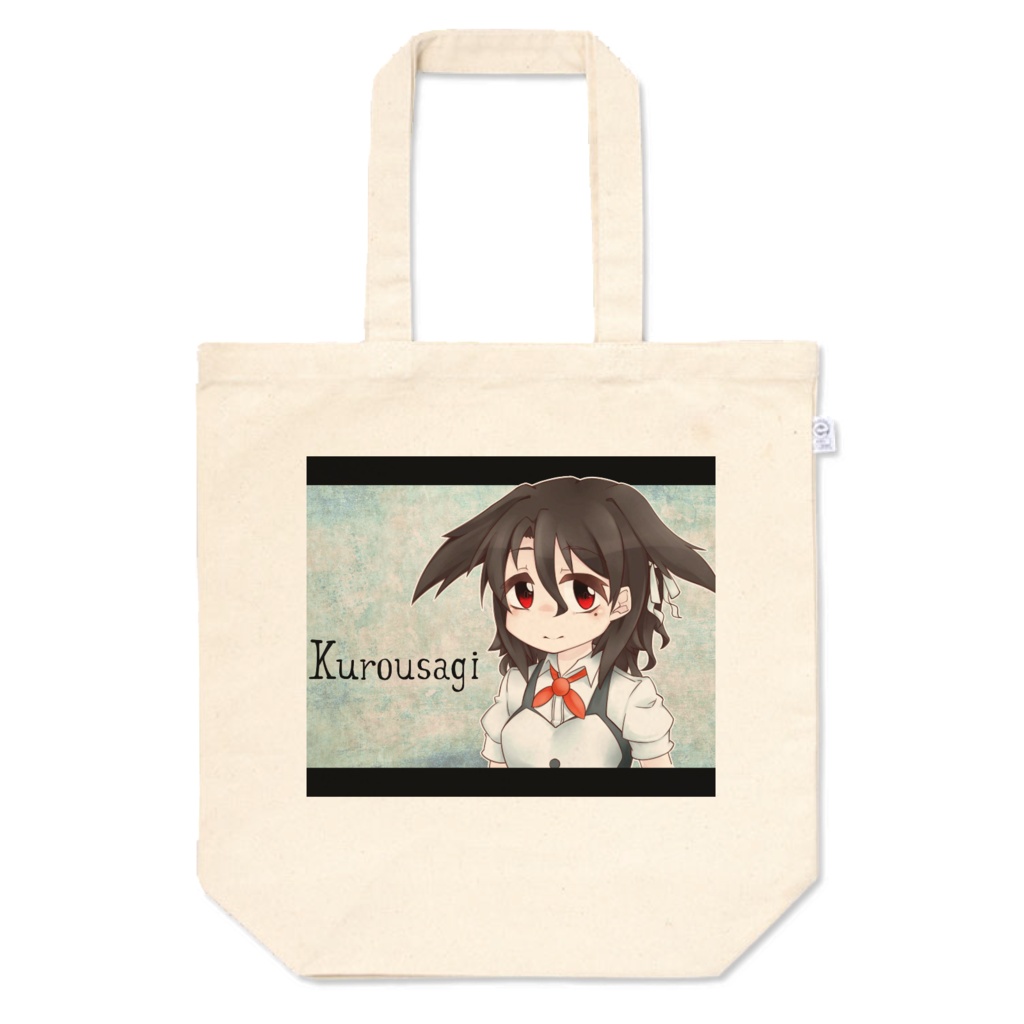Kurousagi トートバッグ - M -