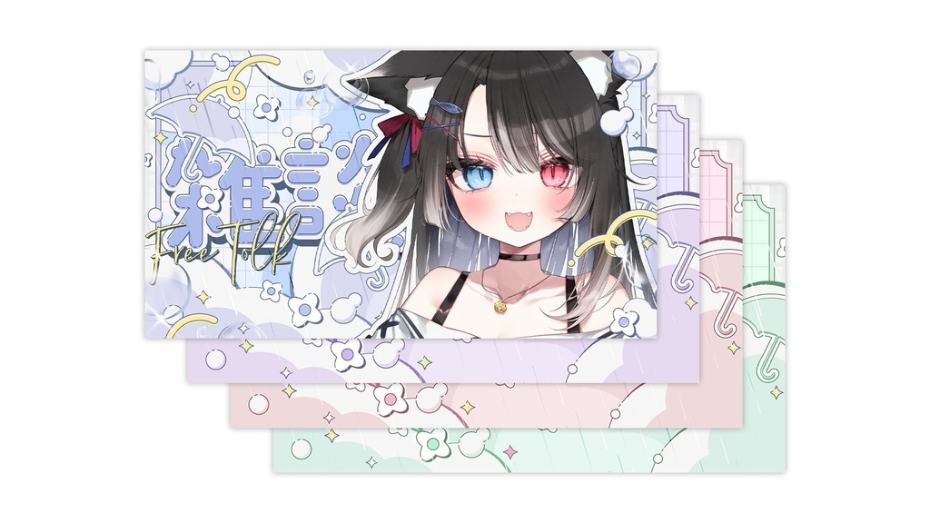 雑談&歌枠サムネイル/3色セット+おまけ
