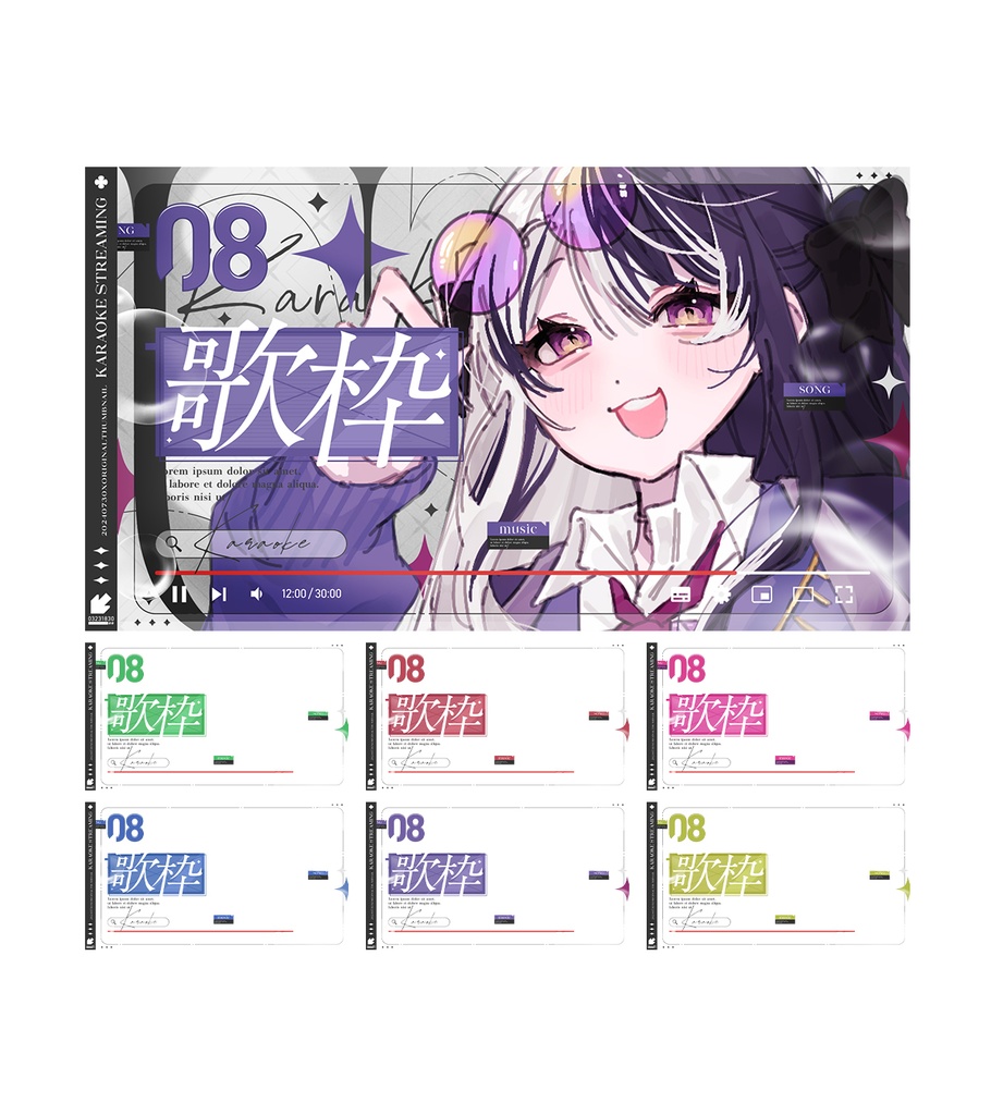 歌枠サムネイル/6色セット