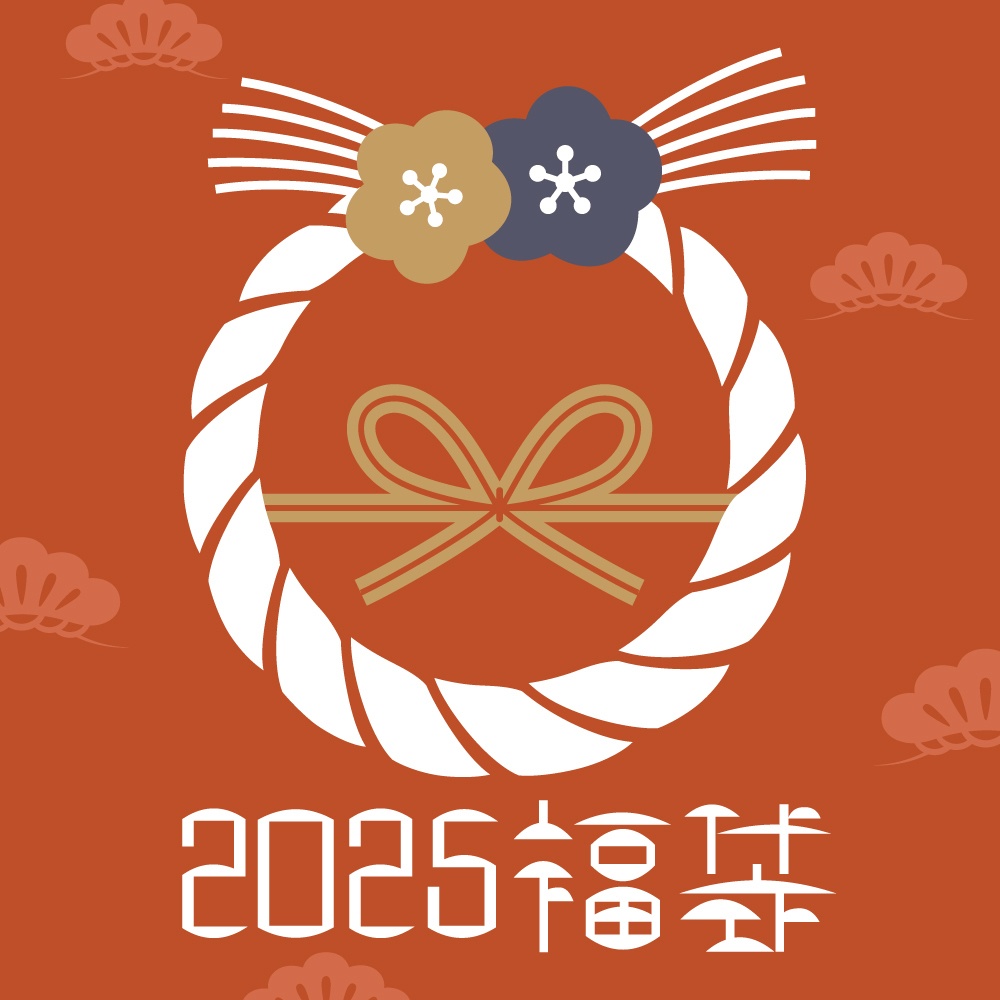 [規約確認用] 福袋2025