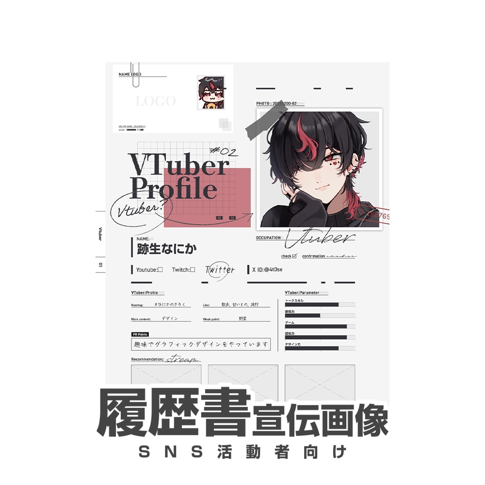 SNS用背景素材_resume [23色]