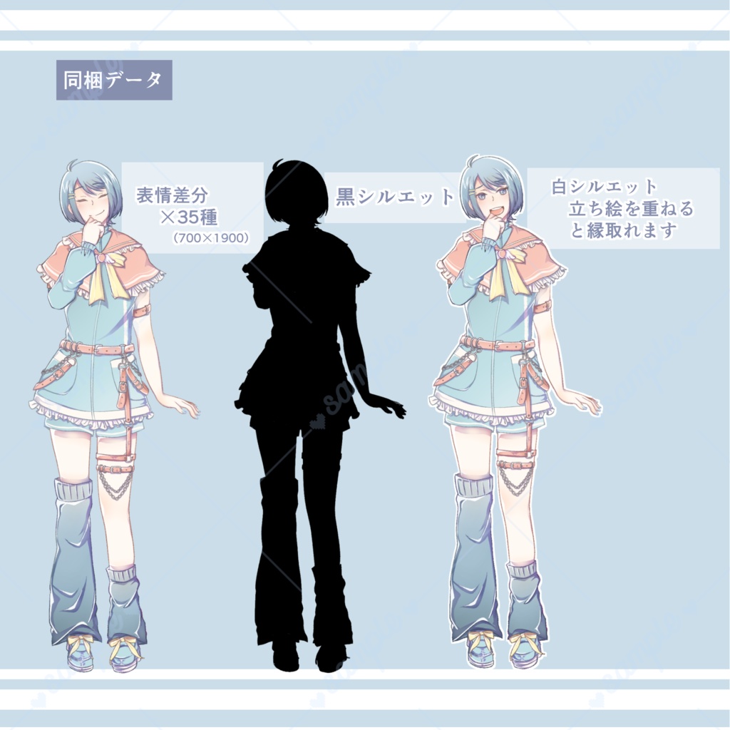 【立ち絵素材1】儚い雰囲気の子