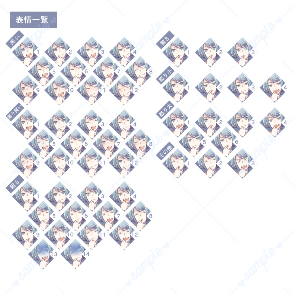 【立ち絵素材1】儚い雰囲気の子