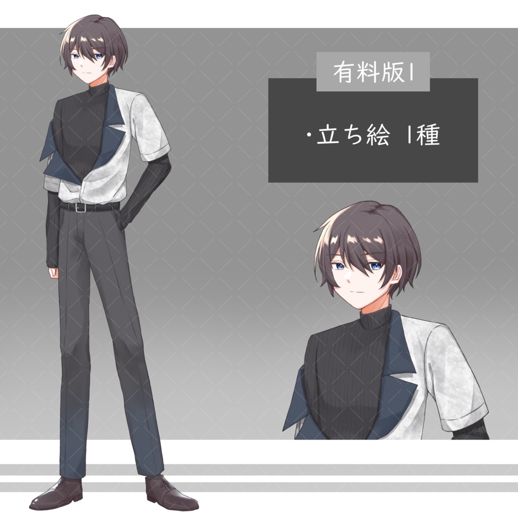【無料版有り】TRPG用立ち絵素材 01