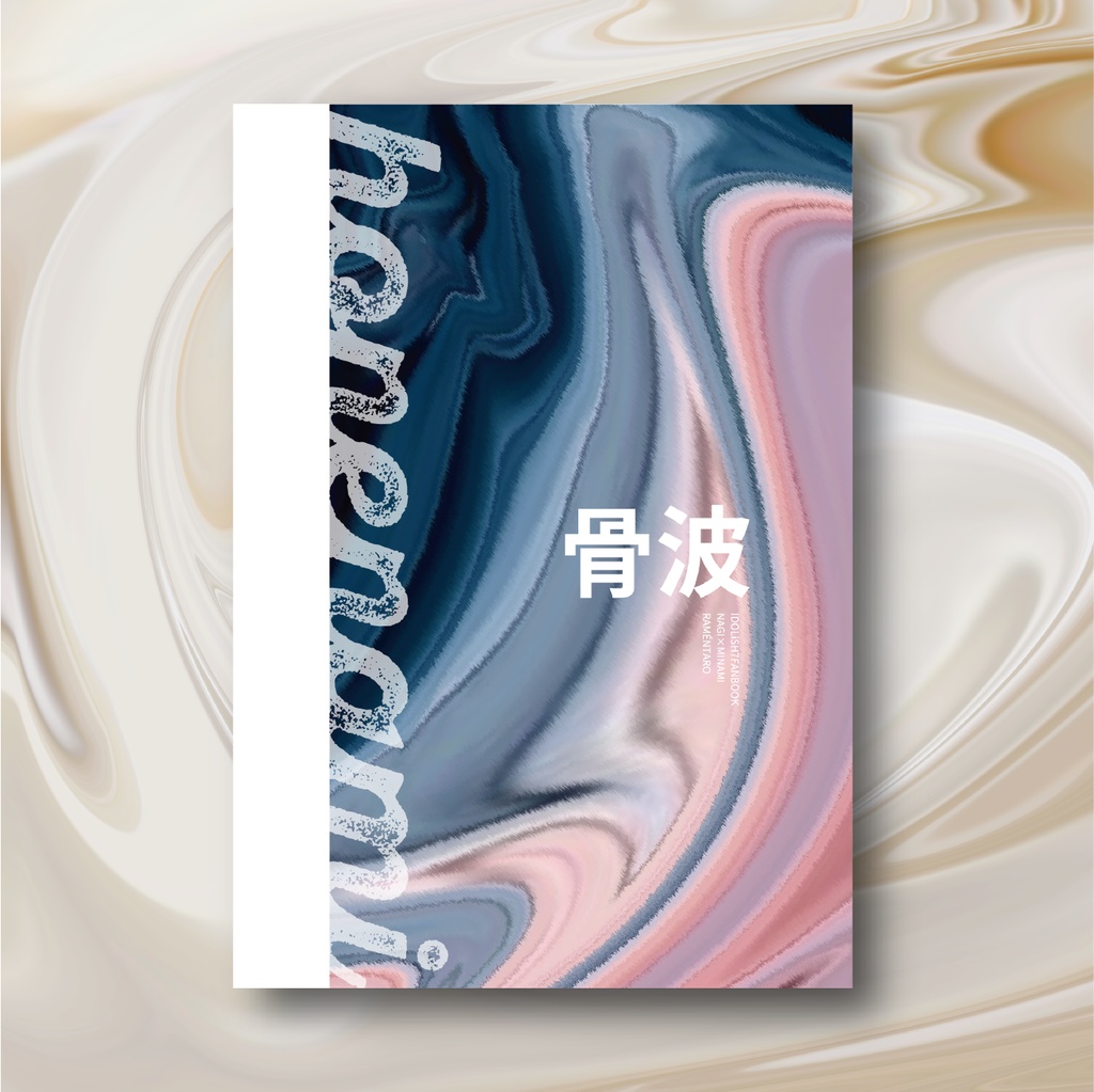 2025春コミ新刊3冊セット