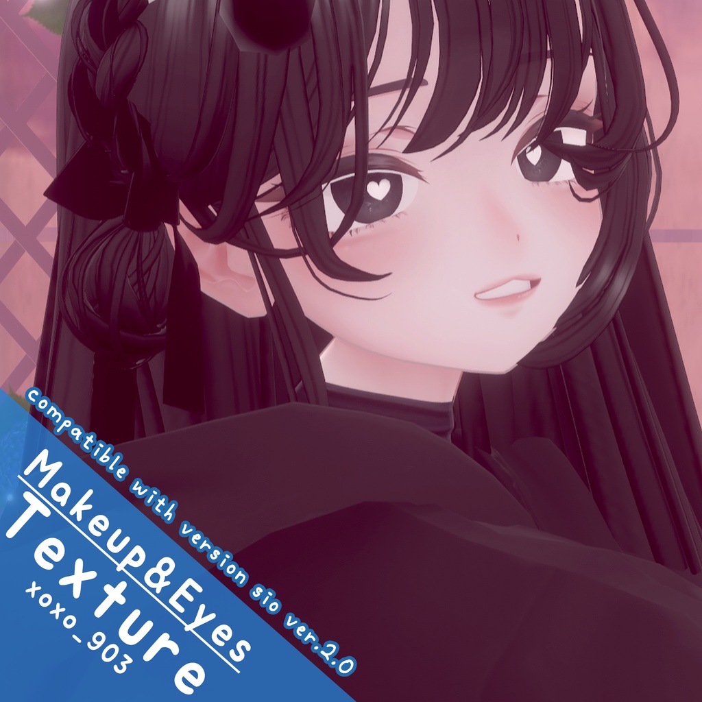 [ しお / Sio + 2.0 ] Soft simple Makeup & Eye Texture