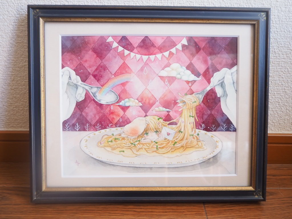 水彩画『アポロンの食卓』