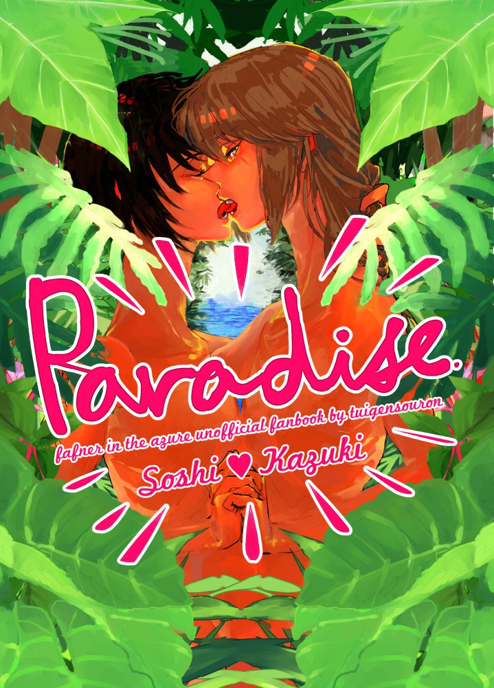 Paradise