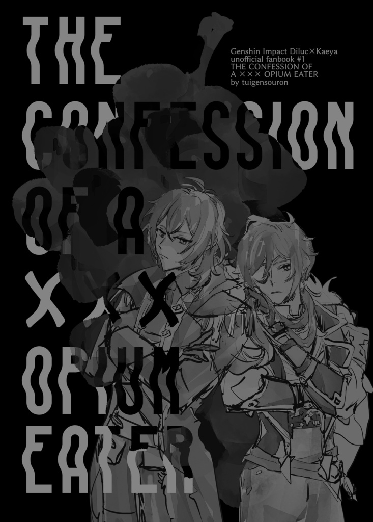 THE CONFESSION OF A ××× OPIUM EATER