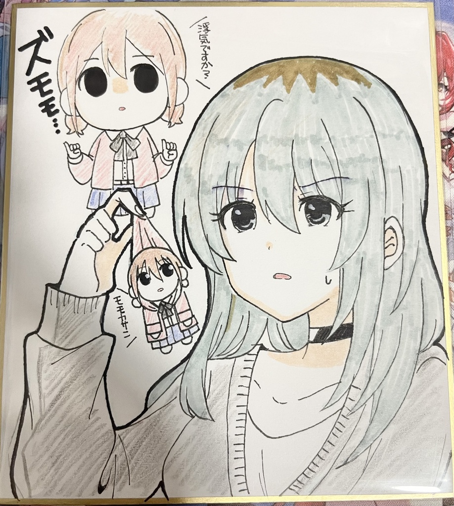 ガールズバンドクライ、河原木桃香