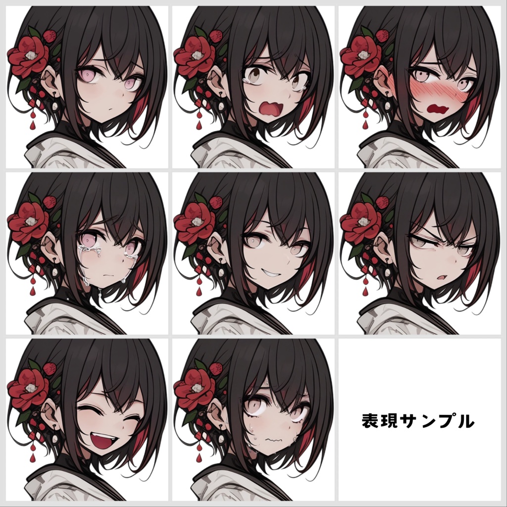 TRPG・ゲーム素材に最適!「和装女性」立ち絵&表情イラストセット