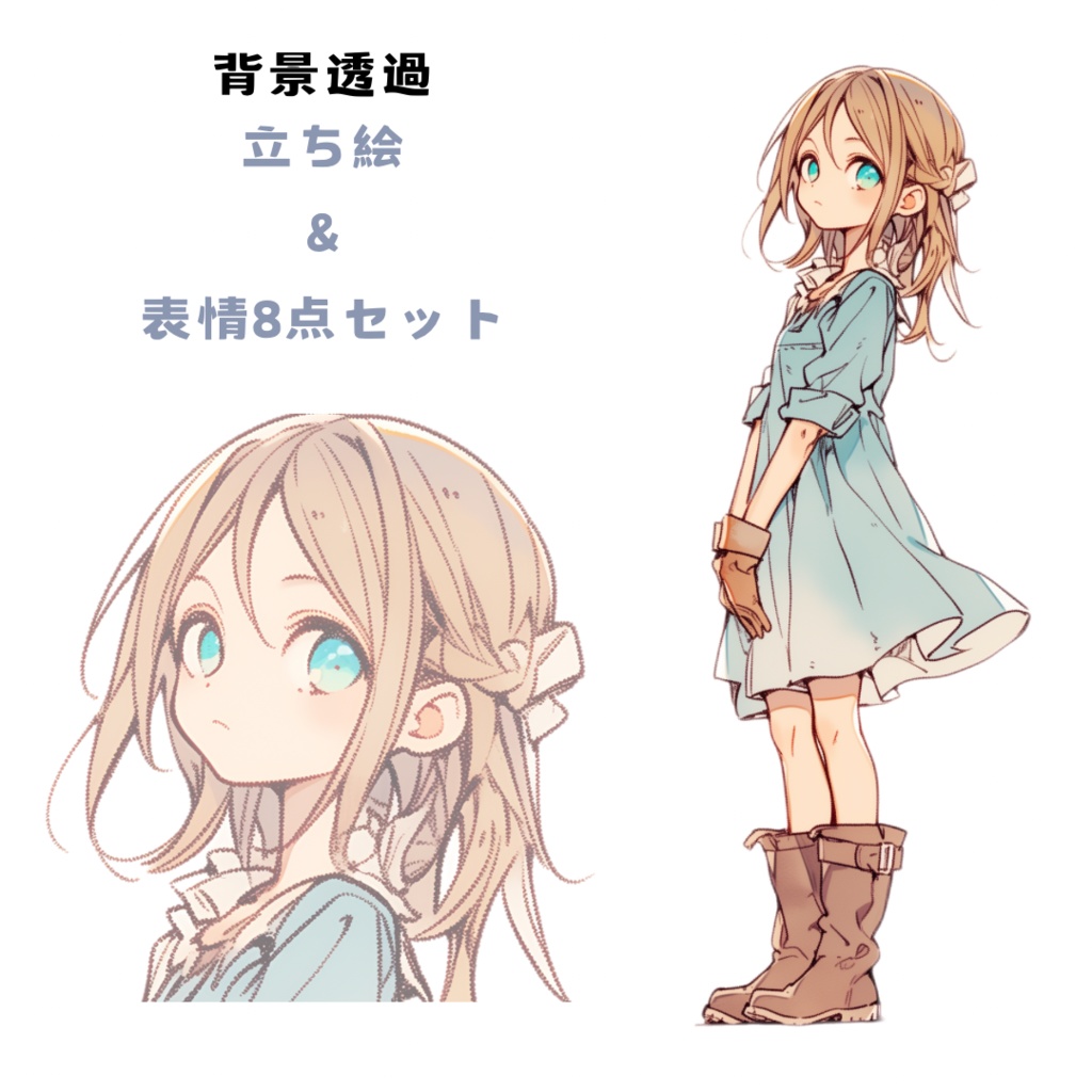 TRPG・ゲーム素材に最適!「異国の少女」立ち絵&表情イラストセット
