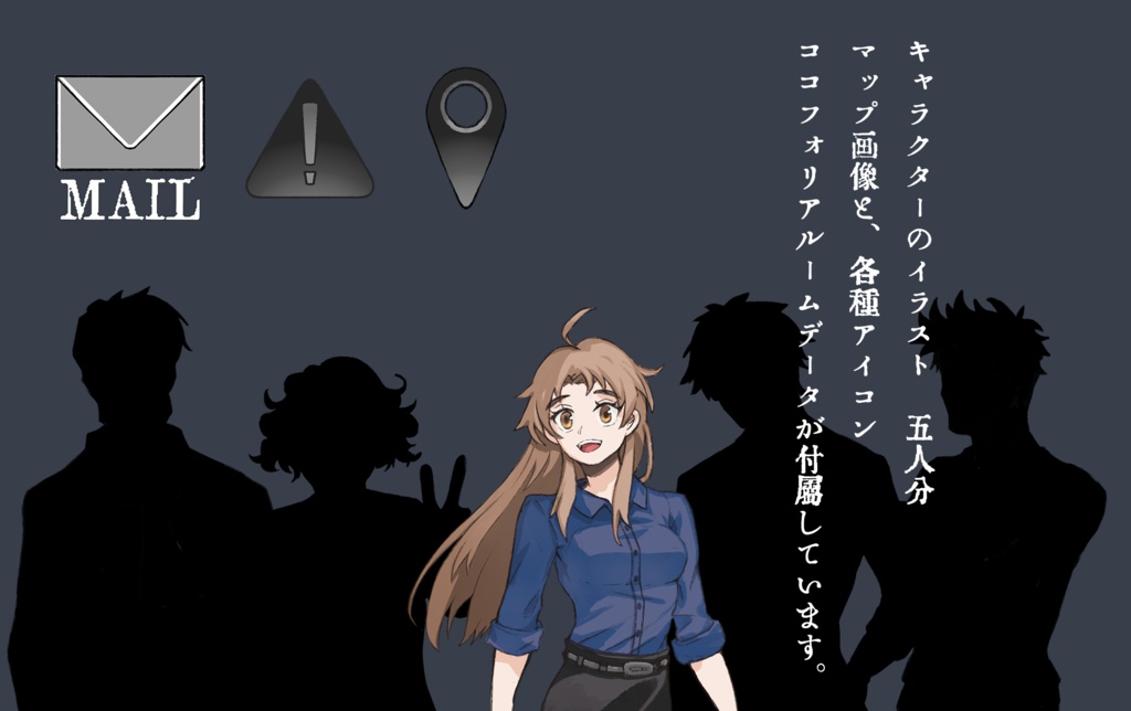 【クトゥルフ神話TRPG】追憶のメッセージ【無料】