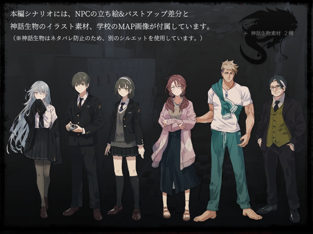 【クトゥルフ神話TRPG】穢れ物語 【SPLL:E196699】