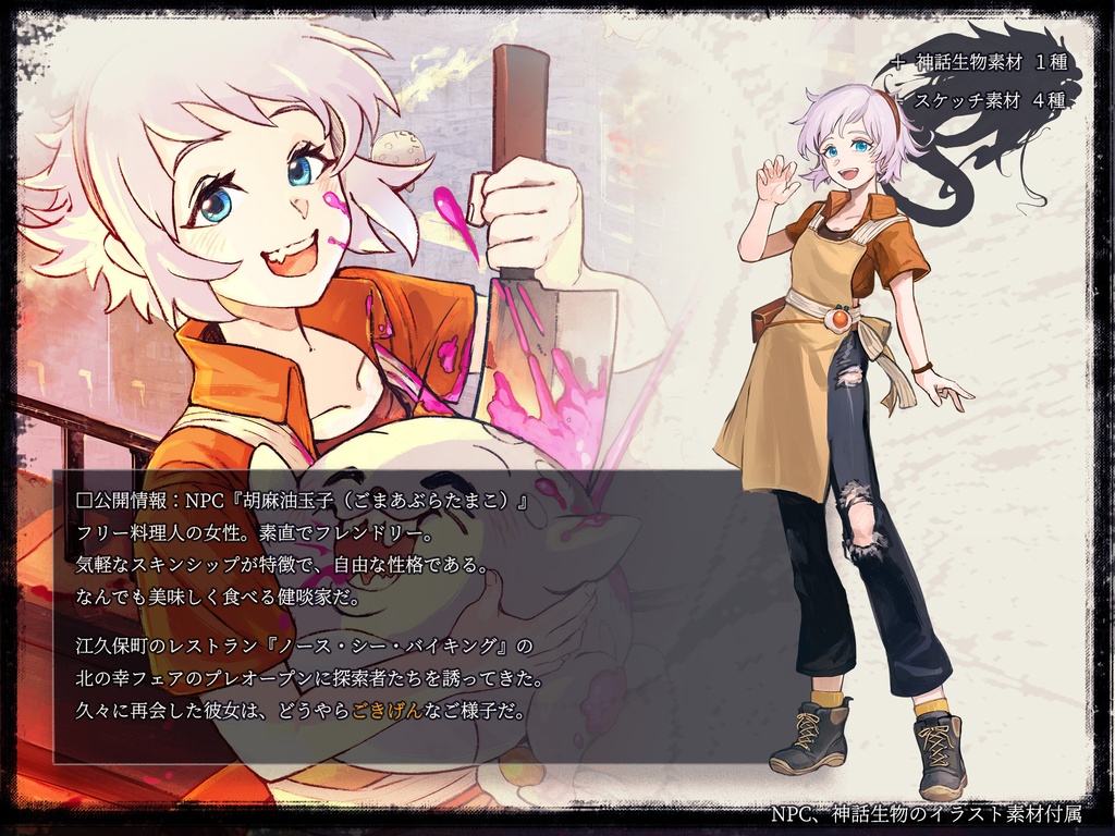 【クトゥルフ神話TRPG】ごきげん症候群【SPLL:E190427】6版+7版