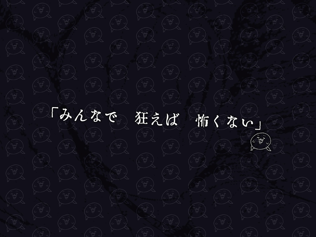 【クトゥルフ神話TRPG】ごきげん症候群【SPLL:E190427】6版+7版