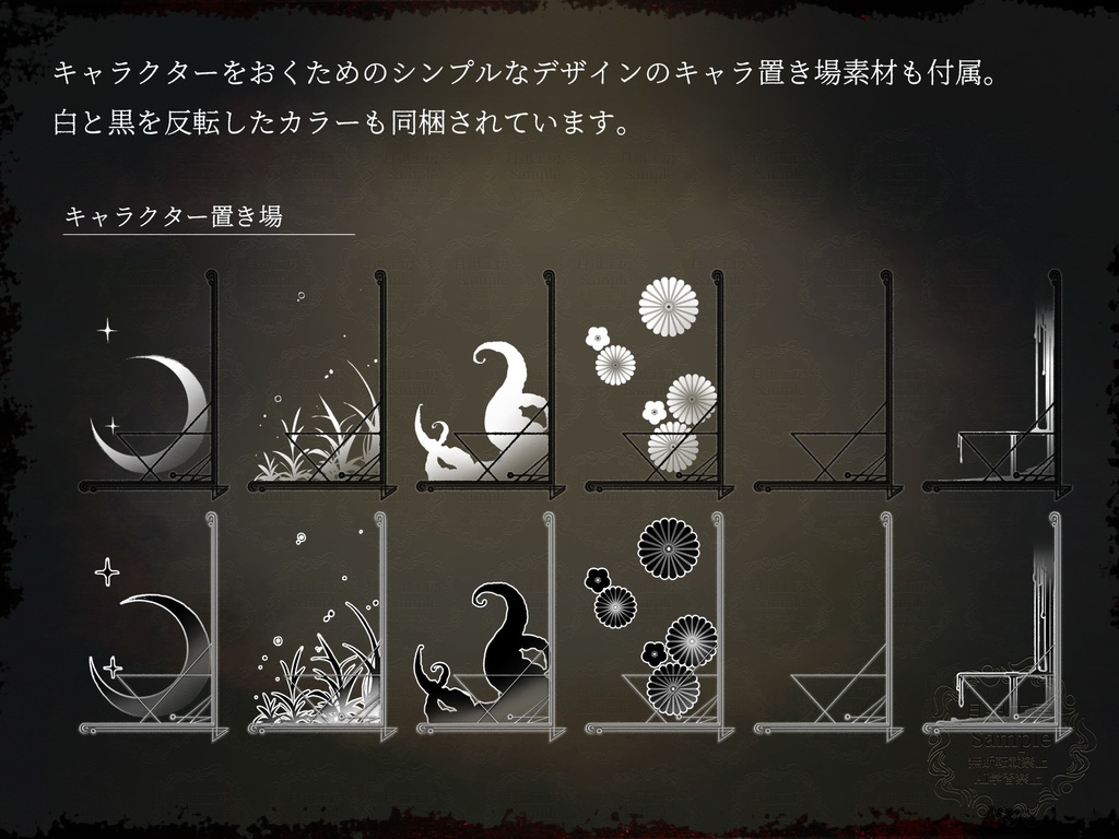 タイムリミット素材〜迫る刻限とイベントマス〜