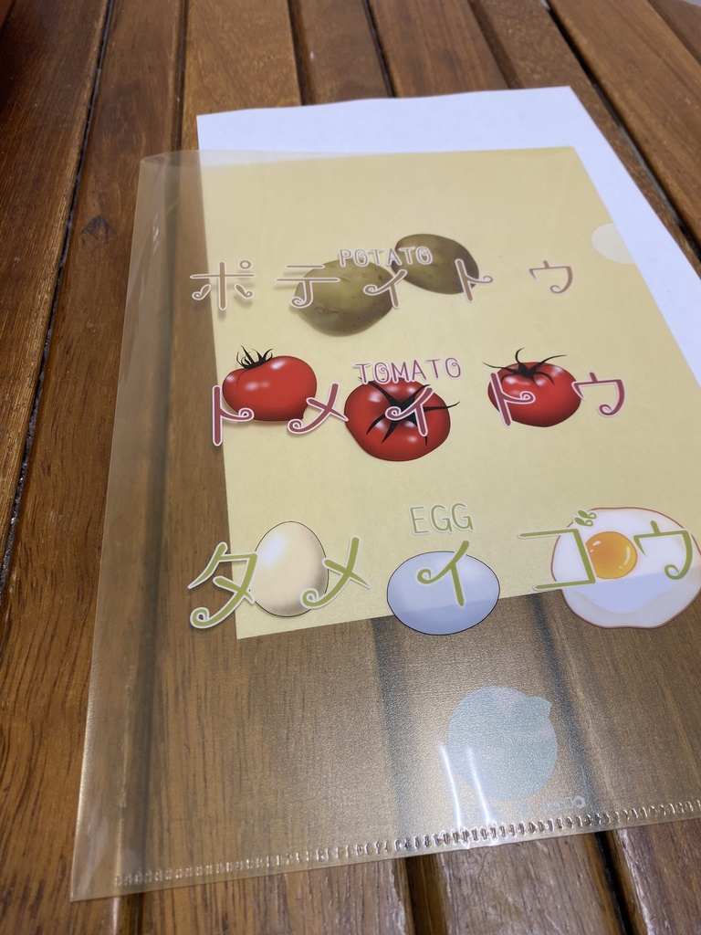 流暢な英語 A4クリアファイルセット