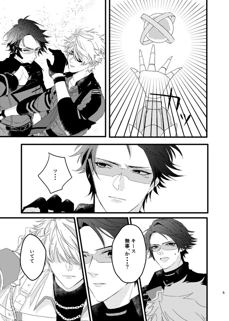 拝啓、もうひとりの君へ【再版】