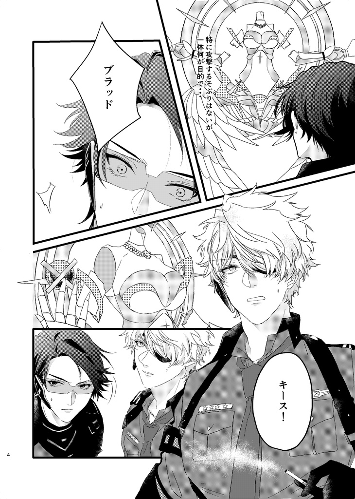 拝啓、もうひとりの君へ【再版】