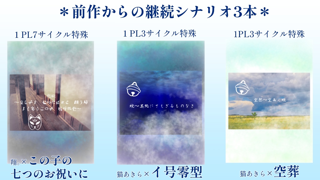 【インセイン】またあさきたる【あさき曲合同誌】