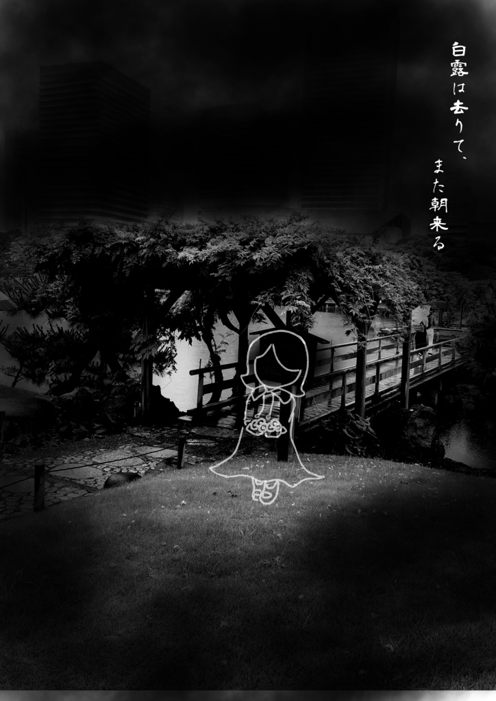 【インセイン】ああさきみえず【あさき曲合同誌】