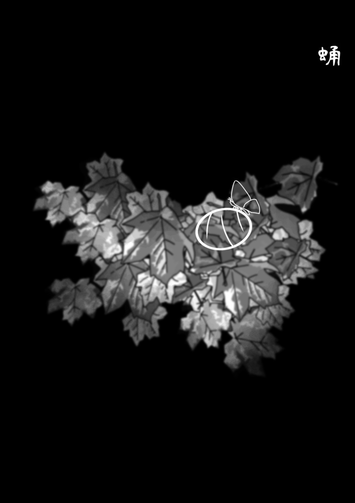 【インセイン】ああさきみえず【あさき曲合同誌】