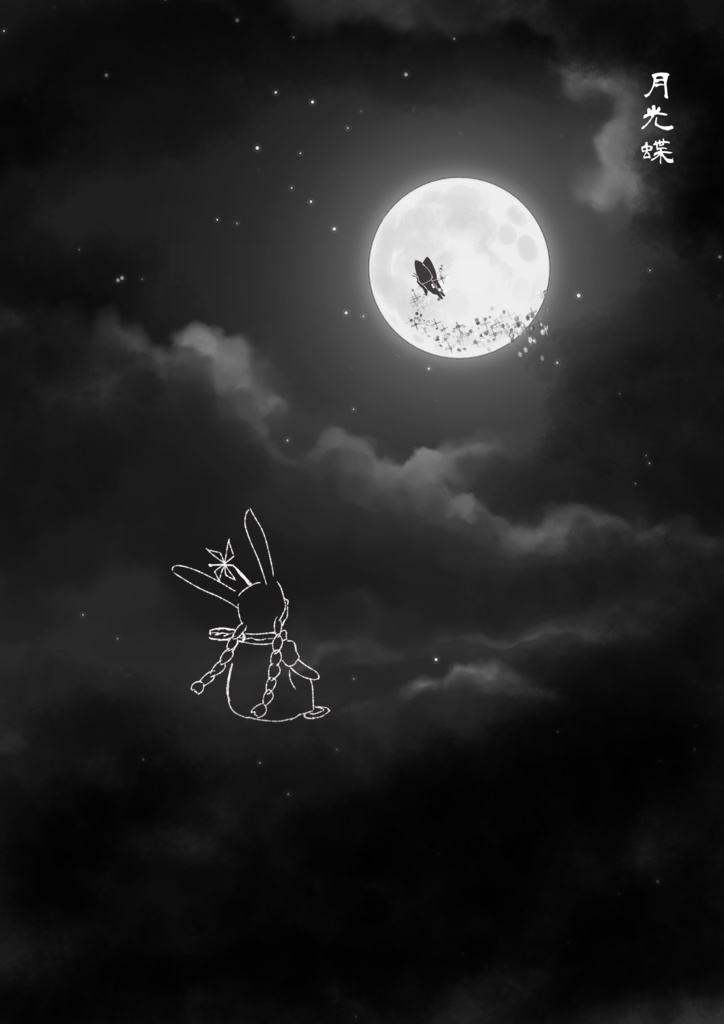 【インセイン】ああさきみえず【あさき曲合同誌】