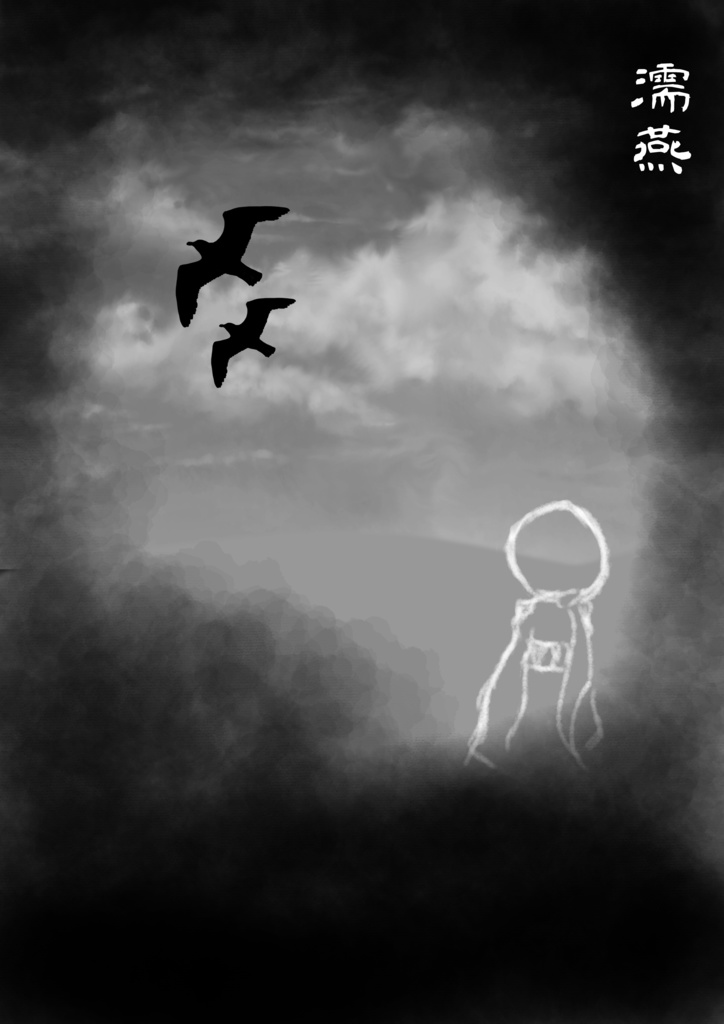 【インセイン】ああさきみえず【あさき曲合同誌】