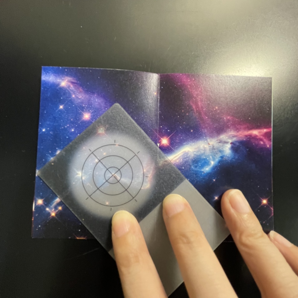 ソロジャーナル「宇宙のさすらい人」