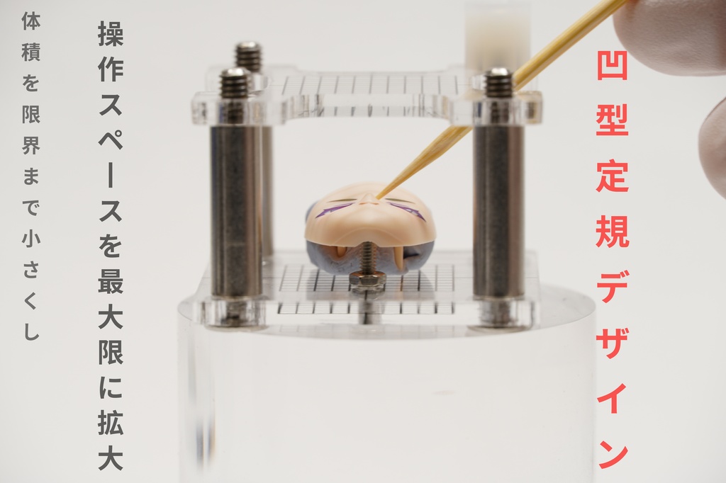 (G1)デカール貼り作業台【美プラ用】/メガミデバイス