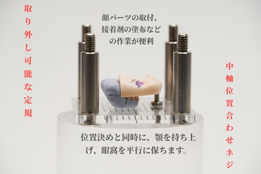 (G1)デカール貼り作業台【美プラ用】/メガミデバイス