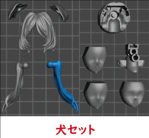 (X1)「XP肉改」獣耳楽園・髪パーツ・メガミデバイス