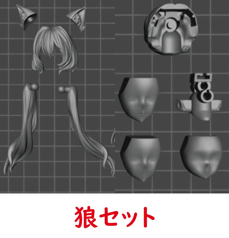 (X1)「XP肉改」獣耳楽園・髪パーツ・メガミデバイス