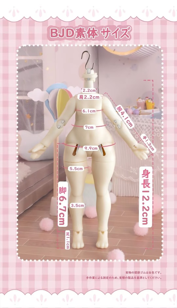 【委託販売】不可食用人形(Inedible Doll)月飛び時間🌜BJDブラインドドール シリーズ