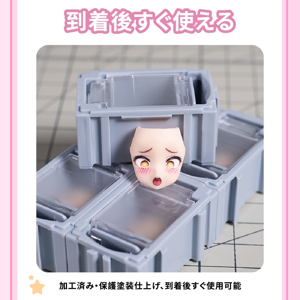 【TETSUNEKO工房】PUNI☆MOFU・表情顔パーツ完成品 メガミデバイス・コトブキヤ